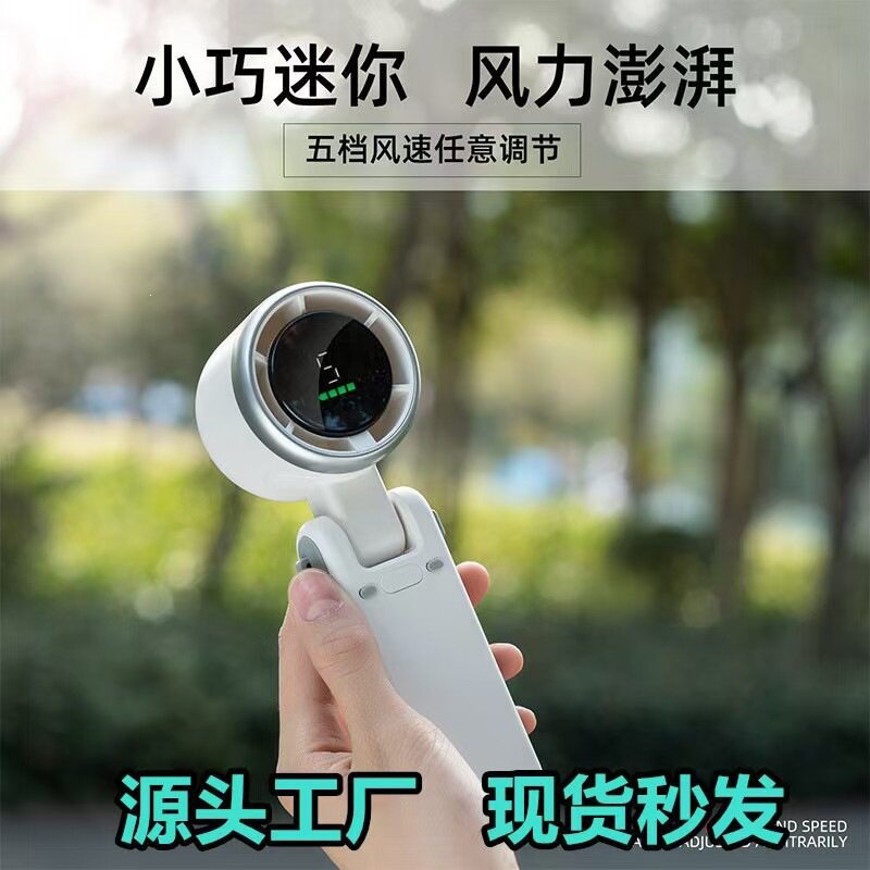 Cross-Border New Model N607 Foldable Handheld Fan, Turbo High-Speed, Silent, Strong Wind, USB Charging, Neck-Hanging Mini Fan