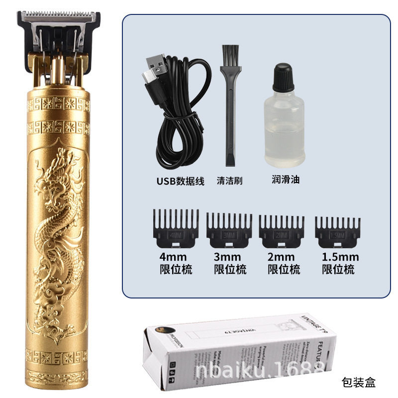 Hair clipper electric clipper hair artifact electric clipper hair shaving men's hair shaving artifact cross-border hair trimmer