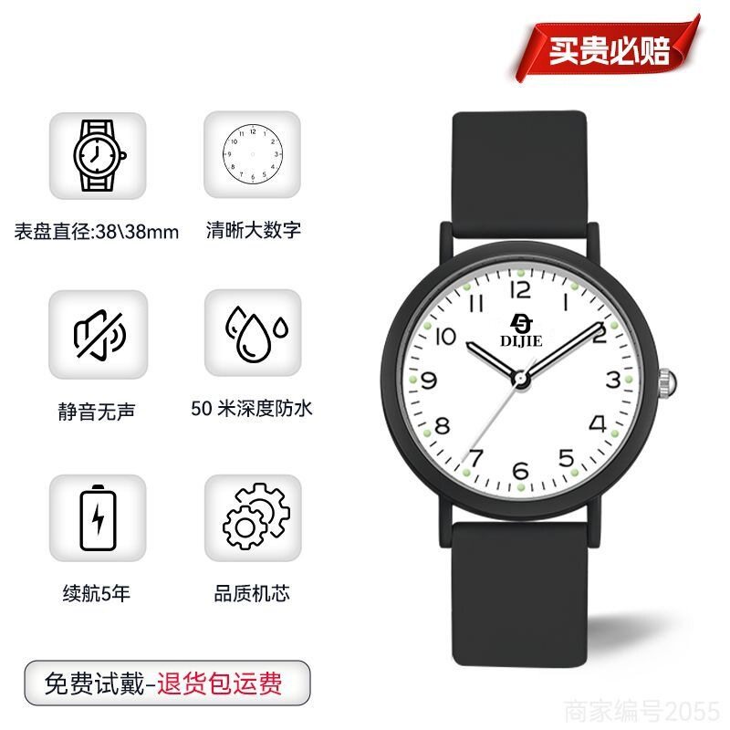 Special Watch for Xueba Quiet Test Boys Senior high school Primary School Children Girls Civil Servant Test Quartz Watch