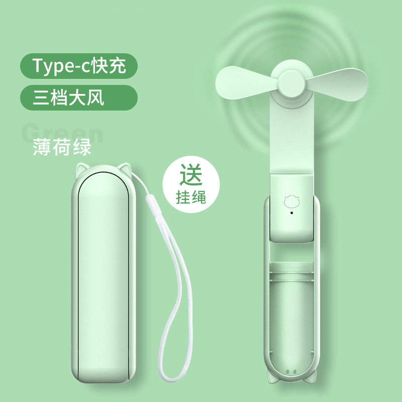 USB Fast Charging + Ultra-Long Battery Life Mini Desktop Fan, Cute and Portable Fan, Summer Creative Gift Wholesale